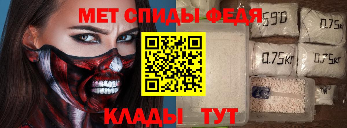 АМФЕТАМИН Розовый  Вход с VPN  Магнитогорск 