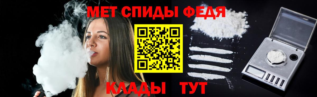 АМФ 97% Магнитогорск