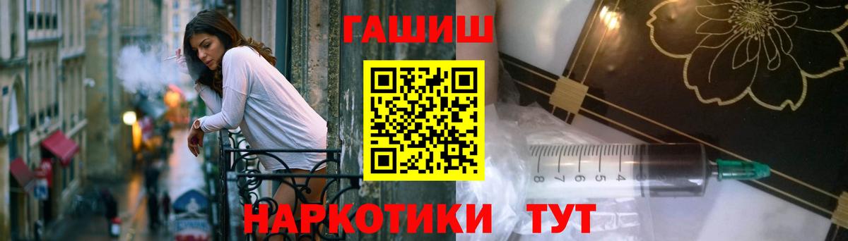 ГАШ ice o lator  Гашиш  Магнитогорск  Вход с VPN  Гашиш убойный 