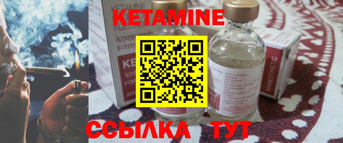 Магнитогорск  Кетамин ketamine  Вход с VPN  kraken как войти  КЕТАМИН ketamine 