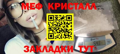 марки lsd Жуковский