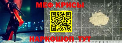а пвп мука Заводоуковск