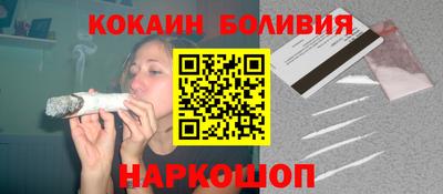 марки lsd Жуковский