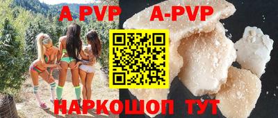 дурь Заволжье