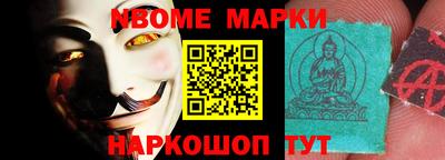 дурь Заволжье