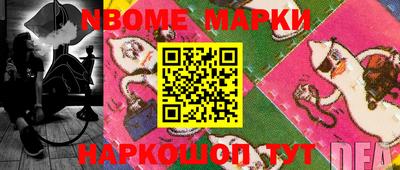 марки lsd Жуковский