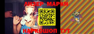 дурь Заволжье