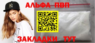 а пвп мука Заводоуковск