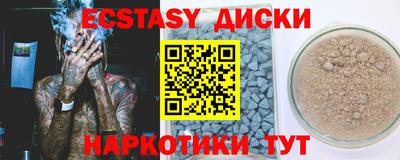 а пвп мука Заводоуковск