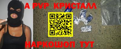 дурь Заволжье