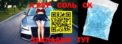 а пвп мука Заводоуковск