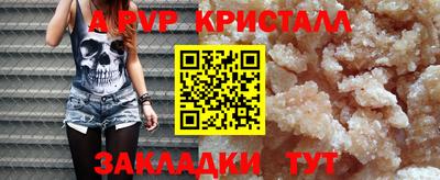 а пвп мука Заводоуковск