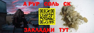 а пвп мука Заводоуковск