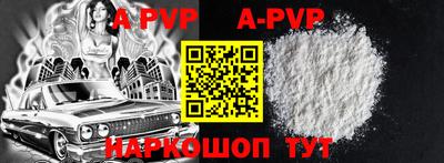 дурь Заволжье