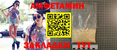 марки lsd Жуковский