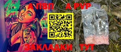 а пвп мука Заводоуковск