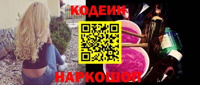дурь Заволжье