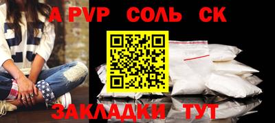 а пвп мука Заводоуковск