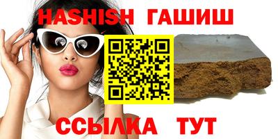 марки lsd Жуковский