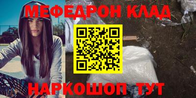 марки lsd Жуковский