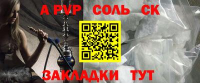 дурь Заволжье