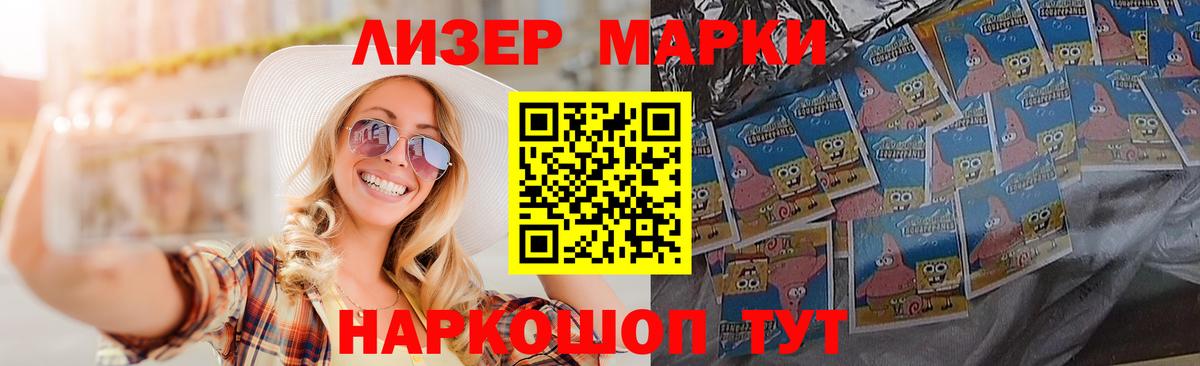 Лсд 25 экстази кислота  kraken маркетплейс  Магнитогорск  Вход с VPN  LSD-25 экстази кислота 