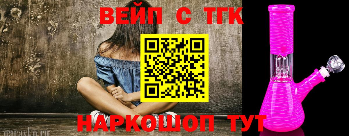 Дистиллят ТГК концентрат Магнитогорск