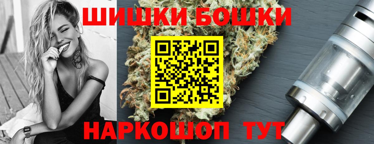 Конопля сатива  Каннабис марихуана  Вход с VPN  Магнитогорск  Бошки Шишки индика  Каннабис Ganja 